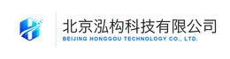 北京泓构科技有限公司